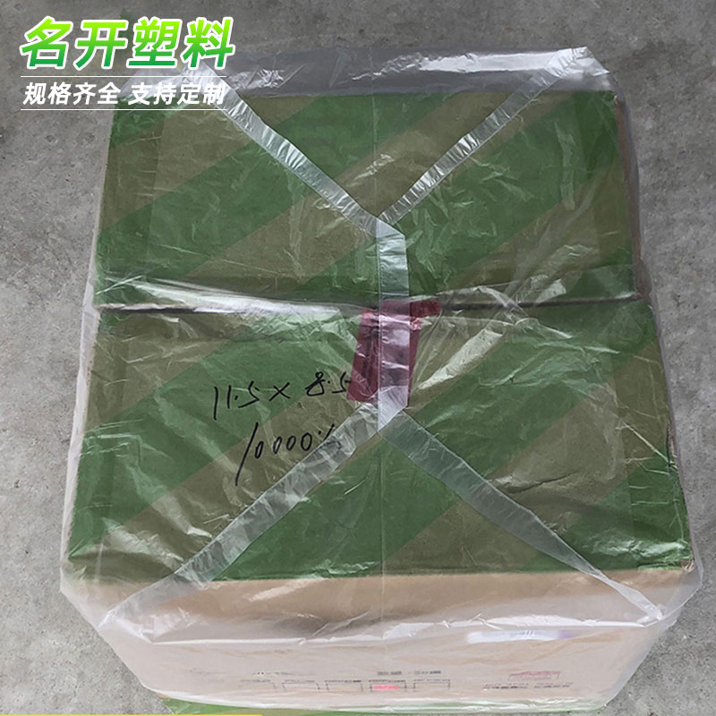 po四方袋